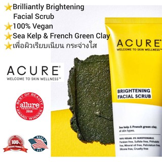 ✔✔ ของแท้ 🇺🇸 exp.2025 Acure Brilliantly Brightening Facial Scrub 118 ml