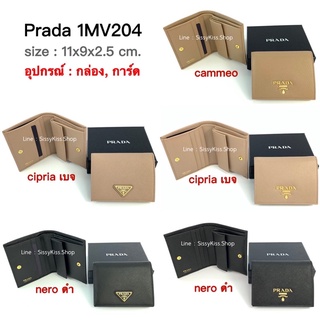 New Prada wallet (1MV204)