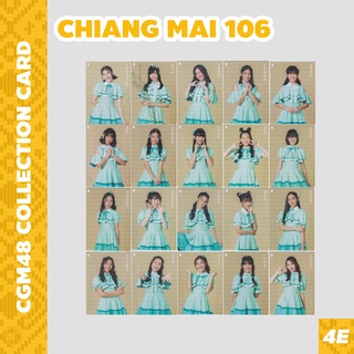 CGM48 Collection Card Normal Chiang Mai 106 #4ESHOP การ์ด แชมพู สิตา แองเจิ้ล ไข่หวาน มีน เหมย ปะริมะ ปีโป้ พิม ปิ๊ง