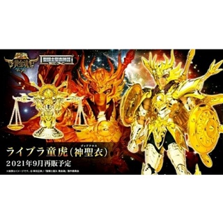 SAINT CLOTH MYTH EX LIBRA DOHKO GOD CLOTH