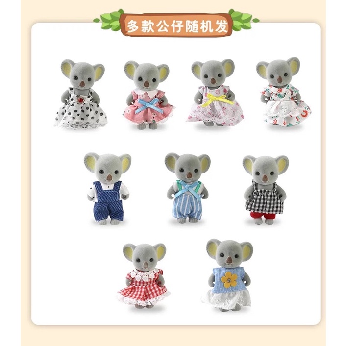 Koala diary Town Bus House บ้านหมี บ้านตุ๊กตา เฟอร์นิเจอร์ตกแต่งบ้าน ...