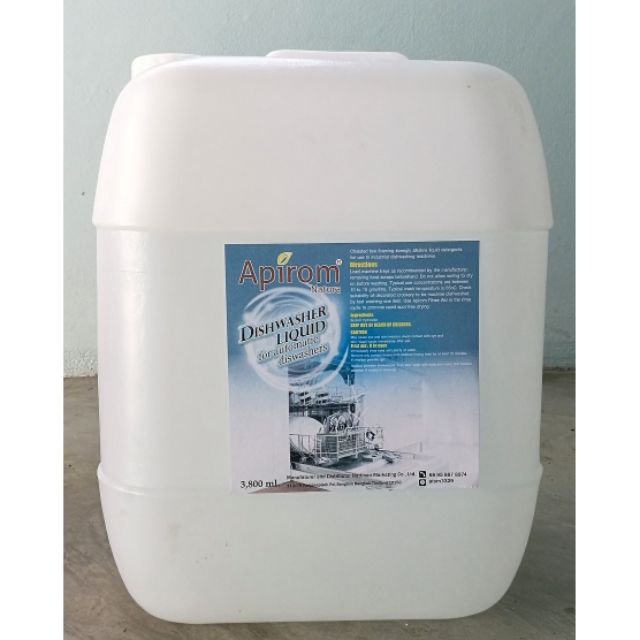 น้ำยาล้างจานสำหรับเครื่องล้างจานอัตโนมัติขนาด 20  ลิตร