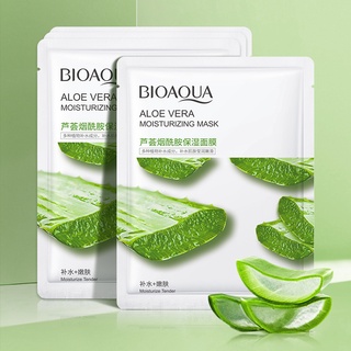 Plant moisturizing mask hydrating แตงกวา บลูเบอร์รี่ aloe vera สาหร่าย bifid ยีสต์