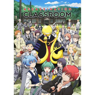 หุ่นฟิกเกอร์ Myfriend Anime Assassination Classrooed A 3โปสเตอร์