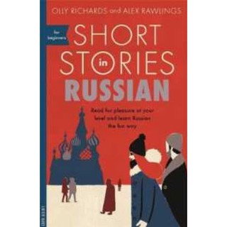 Teach Yourself Short Stories in Russian (Teach Yourself Short Stories for Beginners-multiple Languages)