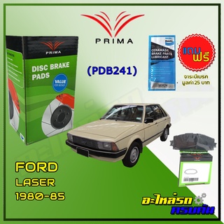 ผ้าเบรคหน้า PRIMA  สำหรับ FORD LASER, MAZDA 323 XG 1980-85  (PDB241)