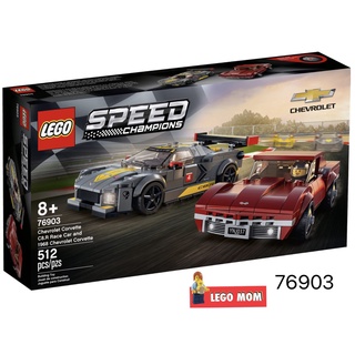 LEGO 76903 Speed Champions : Chevrolet Corvette C8.R Race Car and 1968 Chevrolet Corvette แท้ 100% [LEGO MOM]