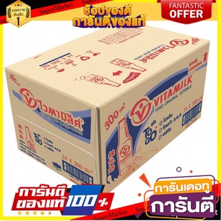 🎯BEST🎯  ไวตามิ้ลค์ น้ำนมถั่วเหลืองสูตรทูโก 300ml/ขวด บรรจุ 24ขวด/ลังVitamilk Togo300ml/bottle 24bottle/box เ 🛺💨