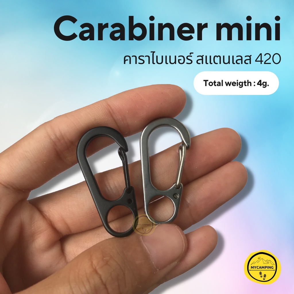A059 carabiner Mini คาราไบเนอร์ สแตนเลส 420 มีความแข็งแรง ขนาดเล็ก #คาราบิเนอร์