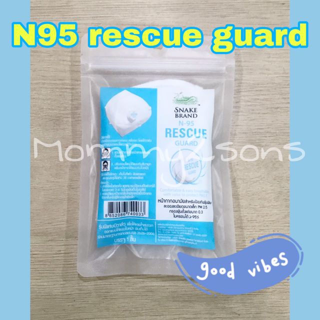 สินค้ามีพร้อมส่ง!! Snake Brand N95 หน้ากากอนามัย ป้องกันฝุ่นพิษ PM 2.5 Rescue Guard