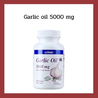 GARLIC OIL 5000MG 100S LYNAE* น้ำมันกระเทียม 1801