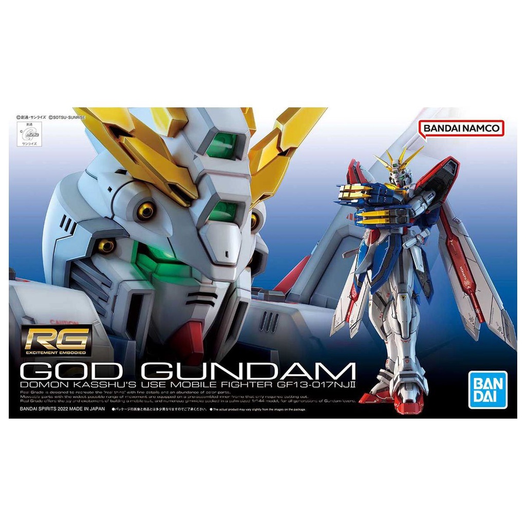 RG God Gundam BANDAI 4573102633583 1390