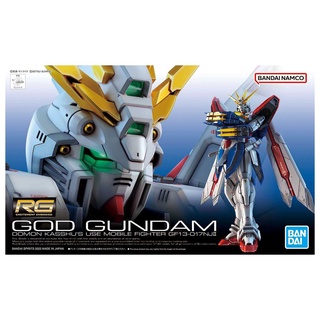 Bandai RG 1/144 God Gundam