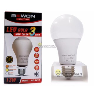 หลอดไฟ 3 แสง LED Colour Switch 13W ขั้ว E27 Bewon 3IN1 วอมไวท์ เดย์ไลท์ คูลไวท์