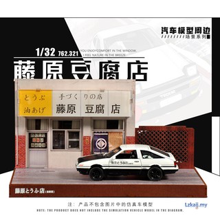 Initial D - AE86 × FUJIWARA TOFU SHOP ชุดโมเดลฟิกเกอร์ ฉาก 1:32 และรถยนต์