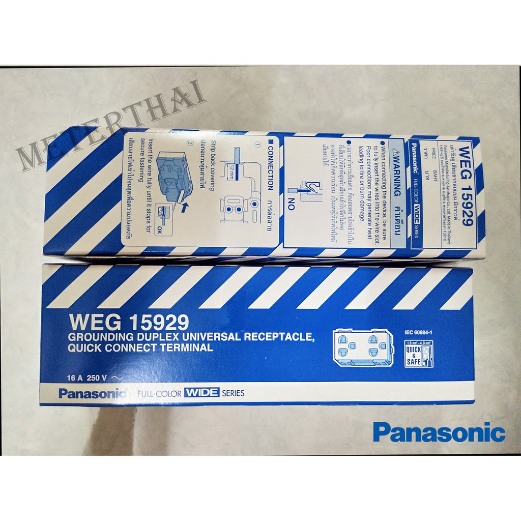PANASONIC WEG15929 เต้ารับ/ปลั๊กกราวด์คู่รุ่นใหม่ 1 กล่อง 10 ตัว