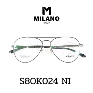 Milano Sunglass แว่นตากรองแสง รุ่น S8OK024