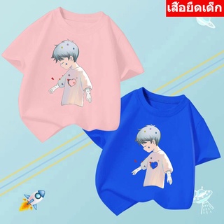 K-2197-SHORT เสื้อเด็ก เสื้อยืดเด็กลายน่ารักๆ ใส่ได้ทั้งเด็กหญิงและเด็กชาย