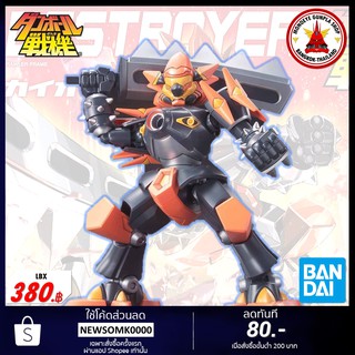 Bandai DANBALL SENKI LBX HAKAI-O บันได แอลบีเอ็กซ์ แดนบอลเซนกิ ฮาไคโอ เดสทรอยเย่อร์