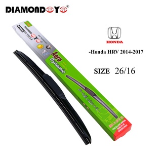 ก้านใบปัดน้ำฝน ตรงรุ่น HONDA HRV 2014-2017 ขนาด 26/16 ยี่ห้อ DIAMOND EYE กล่องเขียว(ราคาต่อคู่)