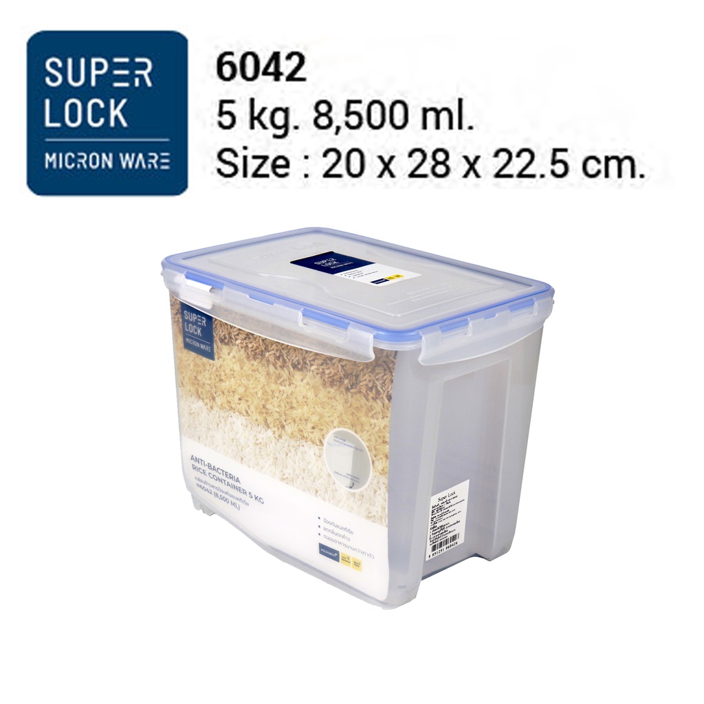 Superlock รุ่น 6042 กล่องใส่ข้าวสารพร้อมถ้วยตวงรุ่น Classic ความจุ 5 กก.(ขนาด 8,500 มล.) มีล้อเลื่อน
