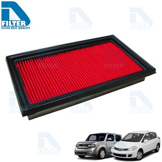 กรองอากาศ Nissan นิสสัน Cube คิวบ์ Z12 2009-2014 (เครื่อง 1.5),Tiida ทีด้า (เครื่อง 1.6,1.8) By D Filter (DA319N)