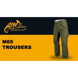 กางเกงรถถัง M65 TROUSERS Helikon-Tex ของแท้