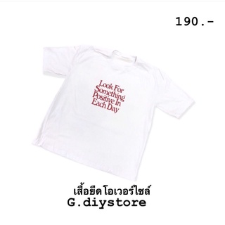 🔥พร้อมส่ง🔥เสื้อยืด โอเวอร์ไซล์ สกรีนลายสวย