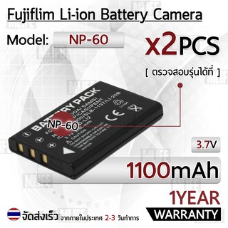 แบตเตอรี่กล้อง NP-60 LI-20B แบตเตอรี่ Fujifilm HP A1812A L1812A L1812B Photosmart R07 Q2232-80001