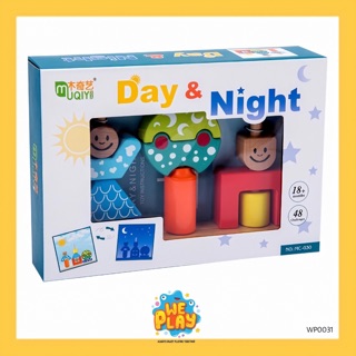 WE PLAY พร้อมส่ง ชุดเกมฝึกตรรกะ Day&amp;Night