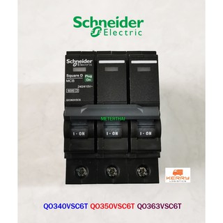 Schneider เมน 3P QO350VSC6T, QO363VSC6T ชไนเดอร์ 3P 50A 3P 63A