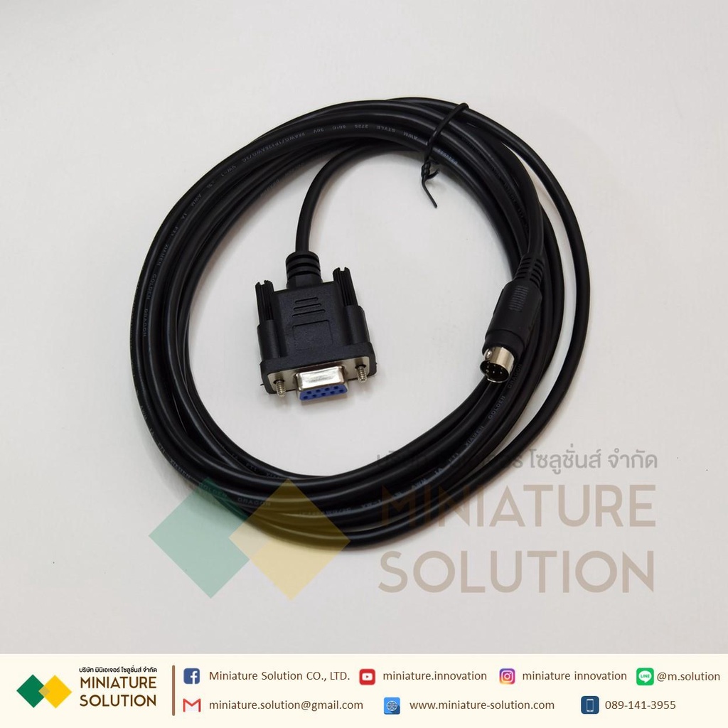 สาย Wecon cable Vebox cable (Link-SK-Wecon-3M)
