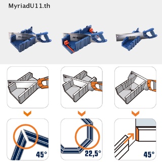 【MyriadU】กล่องแคลมป์เลื่อยตัดไม้ อเนกประสงค์ 45 90 องศา สําหรับงานไม้