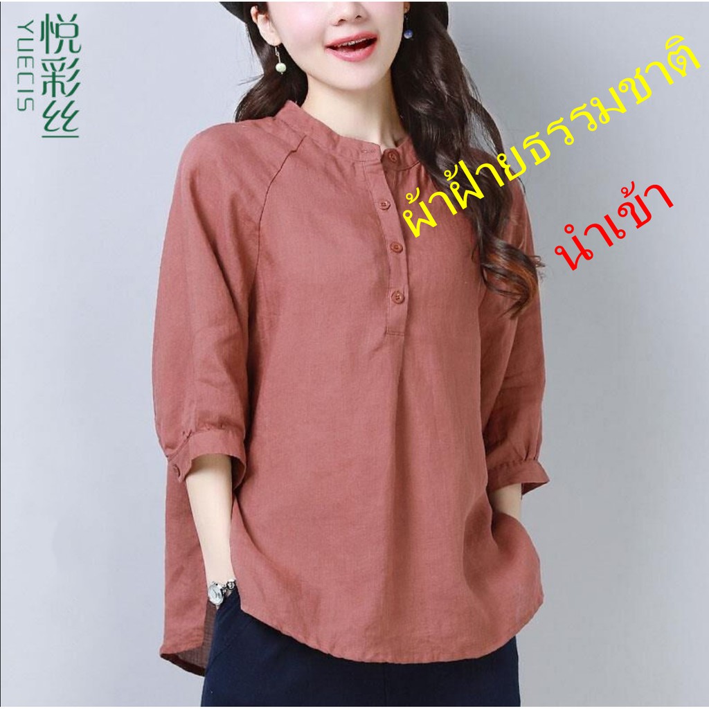 เสื้อผ้าฝ้ายผู้หญิงหลวมขนาดใหญ่ 2022 ฤดูร้อนใหม่บางแขนสามในสี่สไตล์เกาหลี top