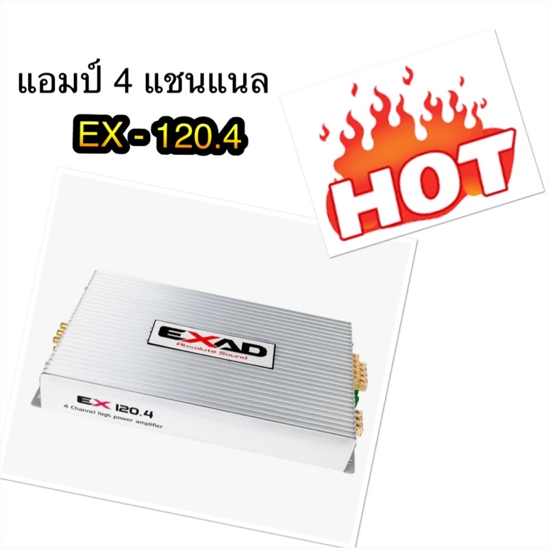 EXAD  EX 120.4 Newww