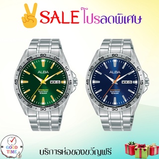 Alba Automatic นาฬิกาข้อมือผู้ชาย รุ่น AL4303X,AL4305X (สินค้าใหม่ ของแท้ มีใบรับประกันศูนย์)