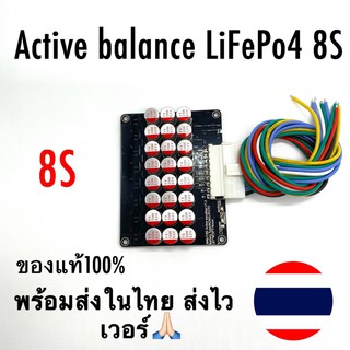 พร้อมส่ง  8S Li-Ion Lifepo4 Ternaryแบตเตอรี่ลิเธียมActive Equalizer Balancer Energy Transfer BMS 5A Balance