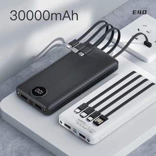 แบตสำรอง Power Bank 30000 mAh รุ่นE40 แถมซองใส่ แบตสำรอง มีสายในตัว4ห้ว พักง่าย สะดวกสุด