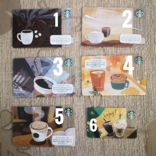 Starbucks Japan Coffee gift card