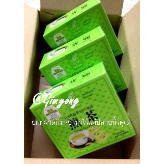 atgimyong ชาเขียวญี่ปุ่น OSK (50 ซอง)