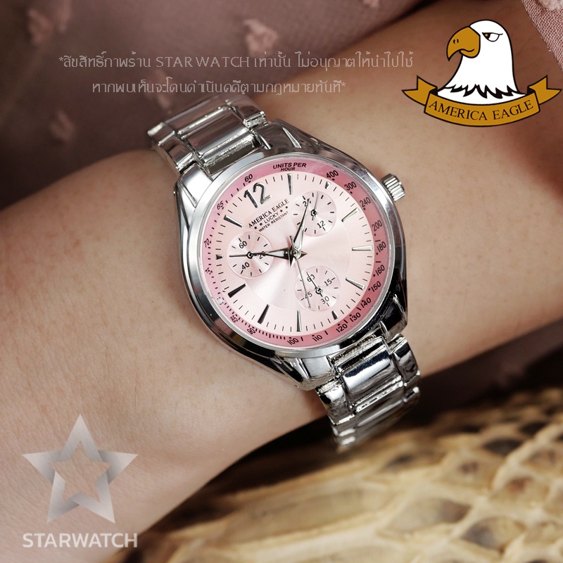 GRAND EAGLE นาฬิกาข้อมือผู้หญิง สายสแตนเลส รุ่น AE011L - Silver/ฺPink