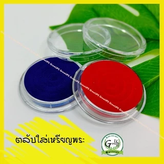 กล่องใส่พระ ตลับพระ ตลับพระสำเร็จรูป แพ็คละ10ชิ้น กล่องเครื่องประดับ ใส่พระเหรียญ ใส่พระผง กล่องพระราคาถูก1set มี10ชิ้น