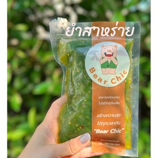 🥗ยำสาหร่ายญี่ปุ่นรส Original หอมน้ำมันงาฉีกซองพร้อมทาน อาหารทะเล ซาชิมิ อาหารญี่ปุ่น