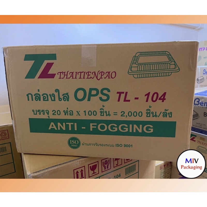 🔥HTP-104,BL-104,TL-104Cล็อคได่,HTP-104Lล็อคได้🔥กล่องข้าวพลาสติก กล่องใส OPSสำหรับใส่อาหาร เบเกอรี่ B