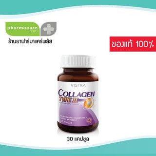 ✨แท้💯✨VISTRA Collagen Type II 30 เม็ด (คอลาเจนสำหรับบำรุงข้อเข่า)