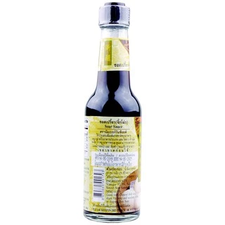 [นัมเบอร์วัน ช้อยส์] ง่วนสูน ซอสเปรี้ยว จิ๊กโฉ่ว 150 ml Sour Sauce