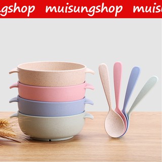 MUISUNGSHOP  ชามข้าว+ช้อนสำหรับเด็ก ปลอดภัยไม่มีสารพิษ ผลิตจาก ฟางข้าวสาลี วัสดุธรรมชาติ เป็นมิตรกับสิ่งแวดล้อม