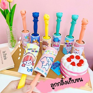 🎊พร้อมส่ง🎊ลูกกลิ้งเก็บขน แปรงเก็บขน ลูกกลิ้งเก็บขุย