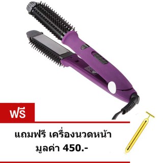 ที่ม้วนผม แปรงม้วนผมไฟฟ้า Ceram stlyer เครื่องหนีบผมแกนร้อน 2 in 1 ทำจากเซรามิค ขนาด 28 mm(สีม่วง) แถมฟรีที่นวดหน้า