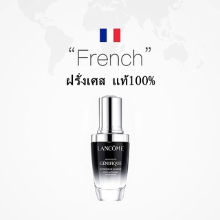 France.LANCOME ADVANCED GENIFIQUE YOUTH ACTIVATING CONCENTRATE 30/50/100มล.